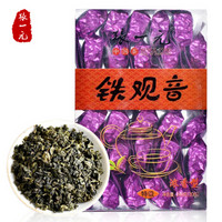 张一元 安溪浓香特级铁观音乌龙茶 240g/盒（30包） *2件