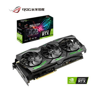 华硕（ASUS）RTX2070/RTX2070S- 8G 猛禽游戏电竞专业显卡 电脑台式机独立显卡 ROG-STRIX-RTX2070-O8G-EVO