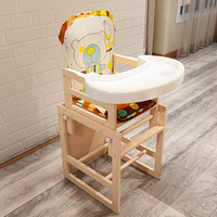 宝宝儿童餐椅木质儿童座椅多功能宝宝椅婴儿餐椅吃饭座椅便携式可折叠餐桌椅餐凳 HZ-CY-300大白熊（普通款）