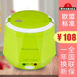 欧之宝oushiba小型电饭煲迷你电饭锅多功能13l家用宿舍便携电饭煲123