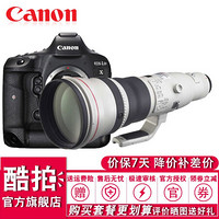 佳能（Canon) EOS-1D X Mark II 全画幅4K专业单反相机 1DX2 800mm f/5.6L IS USM 套餐一