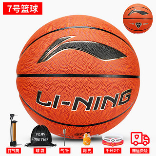 LI-NING 李宁 成人耐磨篮球