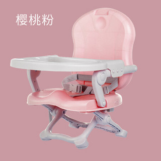 Evangeline 爱为你婴儿餐椅便携式宝宝吃饭椅子出行餐椅可折叠 粉色