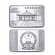 【全款预售】2020年紫禁城建成600年金银纪念币 15克方形银币3枚