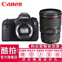 佳能(Canon) EOS 6D 全画幅数码单反相机 佳能6D 含EF 16-35 f/4L IS USM 标配