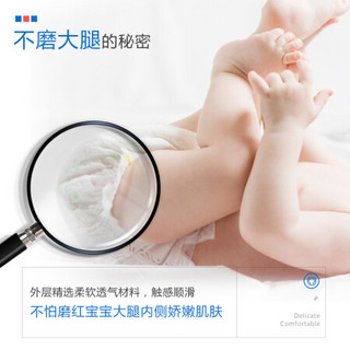 品度 Pindo尚品羽柔 超薄透气婴儿纸尿裤 大包装/箱装 HK02-【男女通用】 L码/312片整箱更优惠/8-13KG