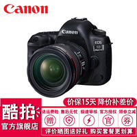佳能（Canon）EOS 5D Mark IV  5D4全画幅单反数码相机 佳能5d4 EF24-70 f/4L IS USM套装 套餐二