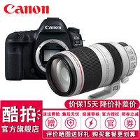 佳能（Canon）EOS 5D Mark IV  5D4全画幅单反数码相机 佳能5d4 EF100-400 IS II USM套装 套餐七