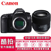 佳能（Canon）EOS 5DSR 全画幅单反数码相机 佳能5DSR 腾龙85mmF1.8 Di VC USD 套餐六