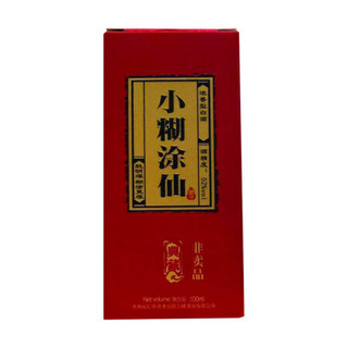 小糊涂仙 典藏 浓香型白酒 52度 100ml 精致小酒版 【不销售，请勿单独下单！！】