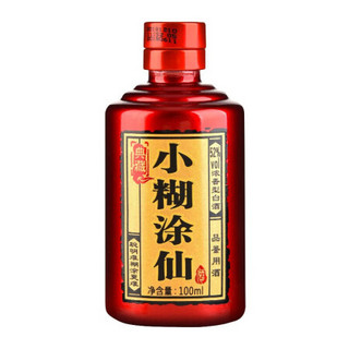 小糊涂仙 典藏 浓香型白酒 52度 100ml 精致小酒版 【不销售，请勿单独下单！！】