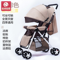 婴儿推车轻便可坐可躺伞车轻便携折叠儿童手推车四轮宝宝推车 咖啡色（206-1炫彩）