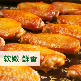 QILUXUMU 齐鲁畜牧 冷冻鸡翅中 1000g