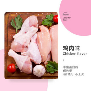 BabyPet 宠物零食犬用洁齿骨 鸡肉味 220g