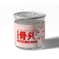 BabyPet 宠物零食犬用洁齿骨 鸡肉味 220g