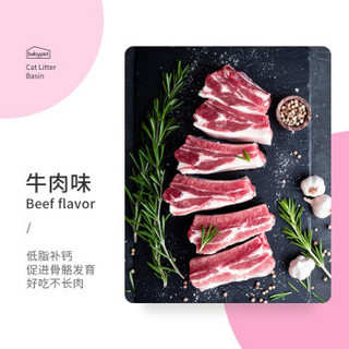 BabyPet 宠物零食犬用洁齿骨 鸡肉味 220g