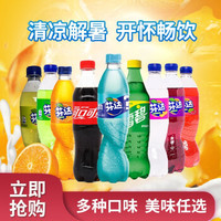可口可乐（Coca-Cola）夏日时尚饮品 碳酸饮料汽水 500ml* 混搭口味 （8瓶）可口可乐 可乐瓶装500ml（8瓶）