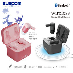 ELECOM 宜丽客 elecom宜丽客无线蓝牙耳机苹果入耳式迷你隐形耳塞男女iPhone华为听歌运动耳机充电盒