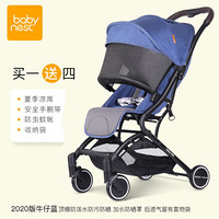 Babynest婴儿推车可坐可躺轻便折叠伞车可上飞机0-3岁高景观婴儿车宝宝推车四轮避震夏季 牛仔蓝(2020版)