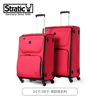 stratic行李箱进口超轻旅行箱女28寸品牌登机箱20寸拉杆箱牛津布