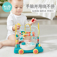kub可优比绕珠串珠百宝箱一岁宝宝婴儿积木2-3岁儿童益智早教玩具
