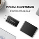  联想 thinkplus USB-C 45W 65W口红电源 thinkpad X1 X390 X280 T490 T480 E490 E480随身充电器　