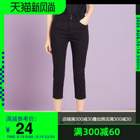 美特斯邦威官方旗舰店休闲裤子女装夏季新款高弹紧身七分裤百搭