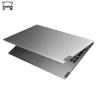 联想（Lenovo）小新Air15.6英寸 英特尔酷睿 超轻薄笔记本电脑 i7-10510U 1TSSD 旅行办公套装