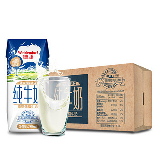 德亚澳大利亚原装进口成人学生低脂纯牛奶250ML*24盒整箱早餐奶