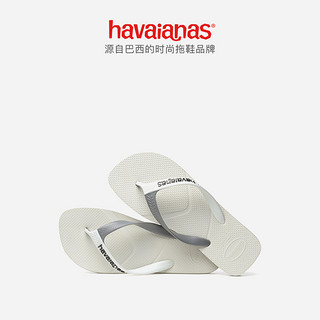 Havaianas哈唯纳 Casual2020新(哈瓦那)简约时尚平底防滑人字拖男