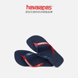 Havaianas哈唯纳 Casual2020新(哈瓦那)简约时尚平底防滑人字拖男