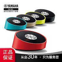 Yamaha/雅马哈 TSX-B15QH蓝牙音响2.1手机迷你无线床头电脑小音箱