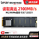 Lexar 雷克沙 NM610 M2固态硬盘  500G 全新固态SSD 系统硬盘 2280 NVME 四通道