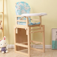 宝宝儿童餐椅木质儿童座椅多功能宝宝椅婴儿餐椅吃饭座椅便携式可折叠餐桌椅餐凳 HZ-CY-300蓝小兔（普通款）