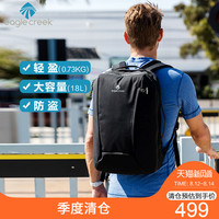 Eagle Creek双肩包男商务旅行包背包男电脑包14寸大学生书包男