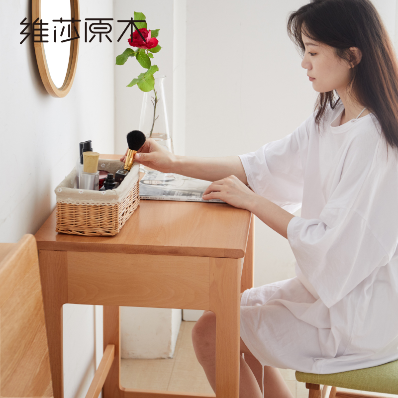 维莎原木 维莎全实木书桌北欧小户型床边化妆小桌现代简约榉木学习桌电脑桌