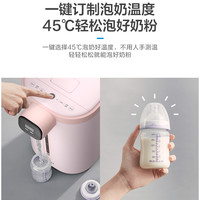 美的 Midea电热水瓶热水壶烧水家用全自动保温泡茶烧水器恒温一体大容量 粉色