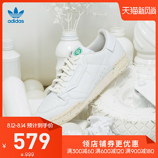阿迪达斯官网adidas 三叶草 CONTINENTAL 80男女经典运动鞋FV8468