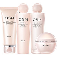 OSM 欧诗漫 珍珠美白补水保湿套装满300-50