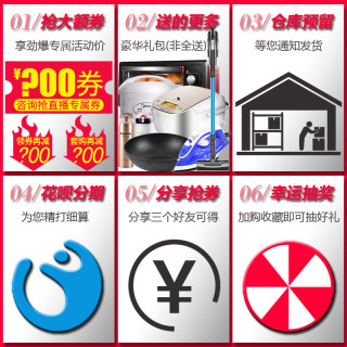 松下NR-TE45ATX-W风冷无霜静音变频五门多开门大容量家用小电冰箱