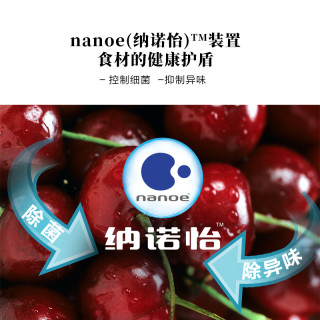 松下NR-TE45ATX-W风冷无霜静音变频五门多开门大容量家用小电冰箱