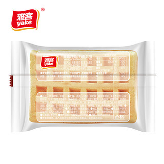 雅客华夫饼880g整箱早餐原味软面包休闲网红零食饼干充饥蛋糕轻食
