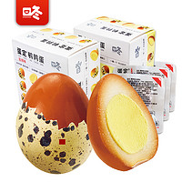 咚咚鹌鹑蛋两盒小零食去壳卤蛋盐焗卤香休闲食品独立包装