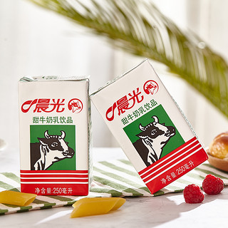 PURE MILK 晨光 甜牛奶乳饮品 250ml*16盒 礼盒装