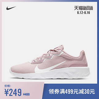 Nike 耐克官方NIKE EXPLORE STRADA女子运动鞋休闲鞋轻便 CD7091