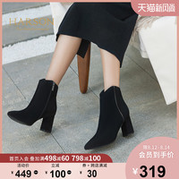 哈森秋冬羊反绒尖头靴子女 粗高跟瘦瘦时装短靴 踝靴女HA88802