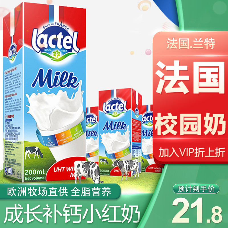 最值得买的进口牛奶是什么?14款热门进口奶对比