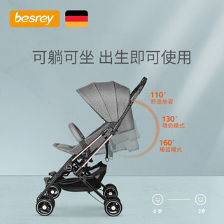 贝思瑞（besrey）婴儿推车轻便折叠钻石迷你婴儿车可坐可躺宝宝儿童便避震携手推车0-3岁 魅红色
