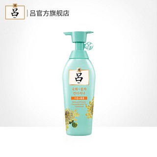Ryo 吕 花茶清漾凝润保湿香护发乳(油性头发)400ML/200ml