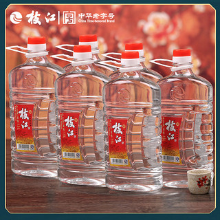 50度枝江粮谷酒1500ml*6瓶装 大容量壶酒泡酒 1.5L壶装